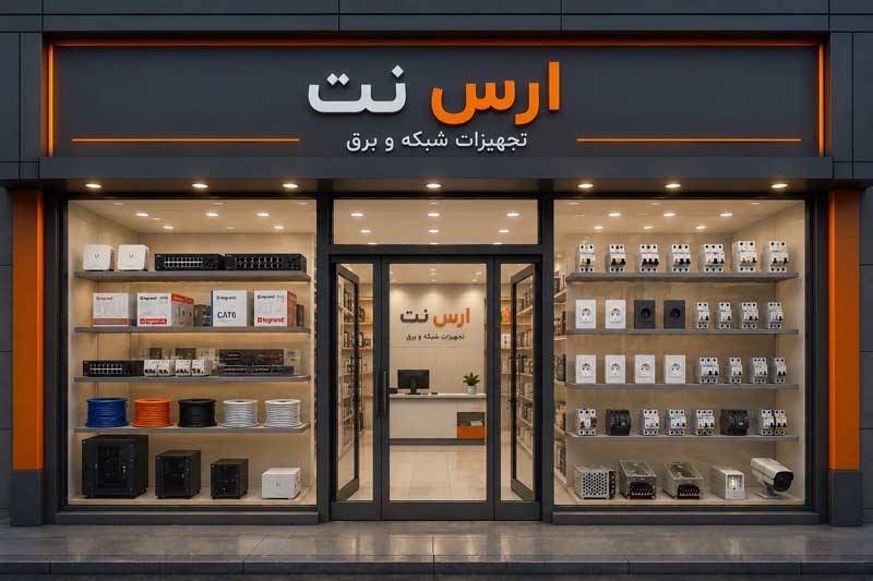 فروشگاه اینترنتی ارس نت