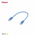 پچ کورد لگراند CAT6 LSZH نیم متری مدل 051545 با کانکتور RJ45